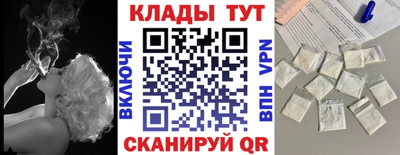 Наркошоп купить COCAIN Канабис A PVP АМФ МЕФ ГАШИШ Дмитриев