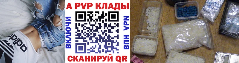 APVP крисы CK Дмитриев