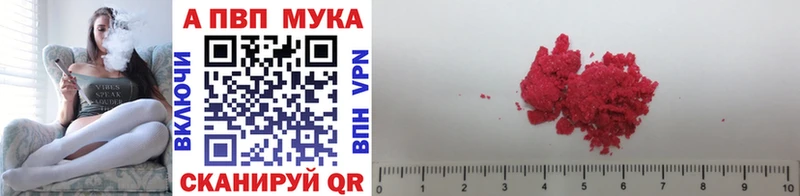 Купить  Дмитриев  Альфа ПВП Соль 