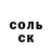 КЕТАМИН VHQ Pairavi Meliboev