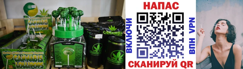 Купить где  Дмитриев  Еда ТГК конопля 