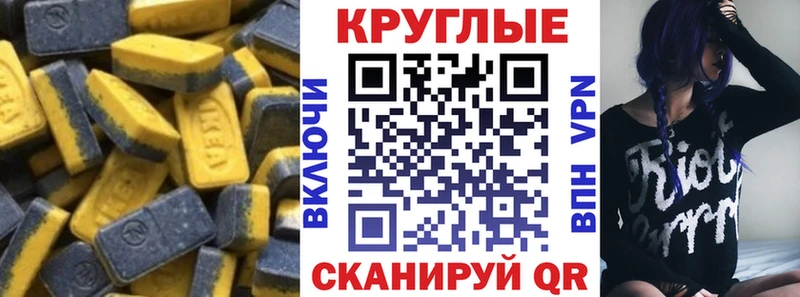 Купить  Дмитриев  Экстази ешки 