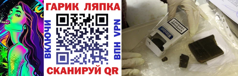 ГАШИШ Premium  Купить где  Дмитриев 