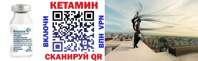 Купить где  Дмитриев  Кетамин ketamine 