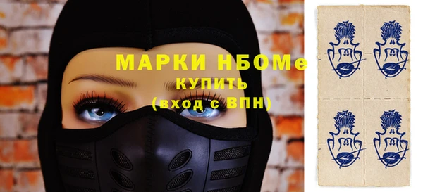 кокаин премиум Осинники