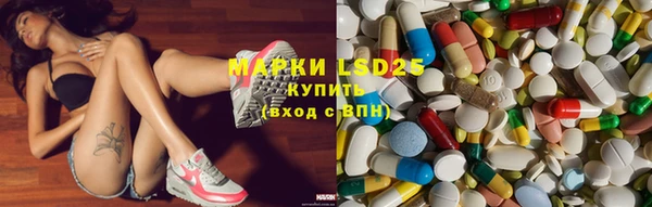 кокаин премиум Осинники