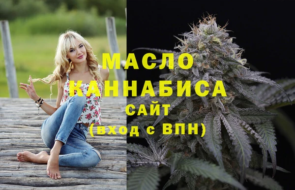 эйфоретик Пестово