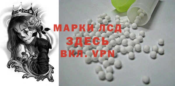 кокаин премиум Осинники