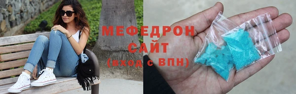 кокаин Пересвет