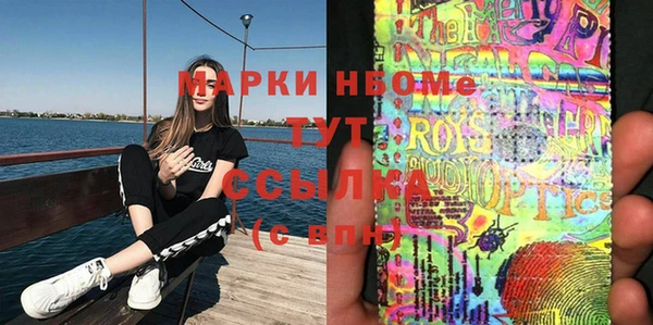 кокаин премиум Осинники