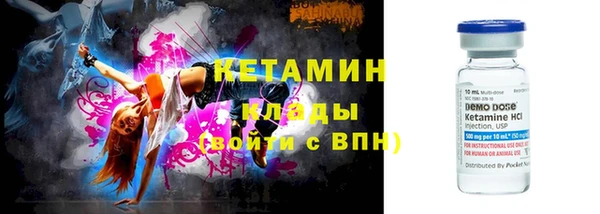кокаин премиум Осинники