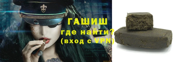 кокаин премиум Осинники
