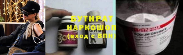 эйфоретик Пестово