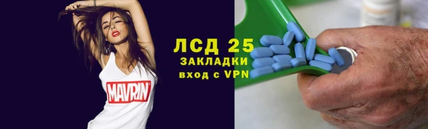 твердый Осташков
