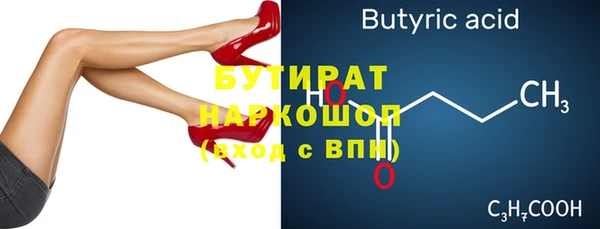 кокаин премиум Осинники