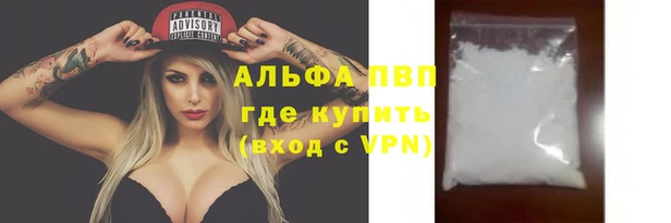 кокаин Пересвет