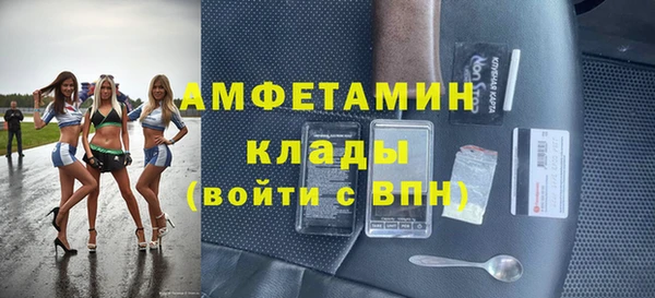 эйфоретик Пестово