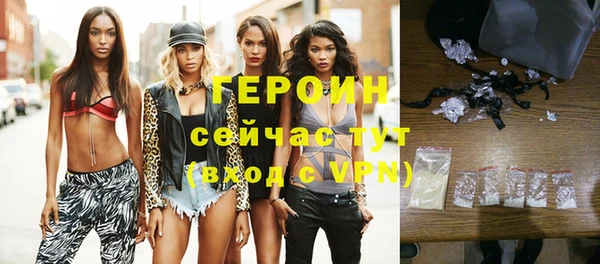 эйфоретик Пестово