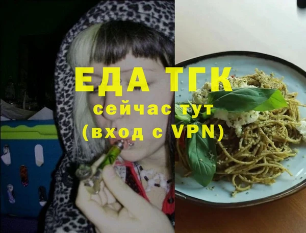 эйфоретик Пестово