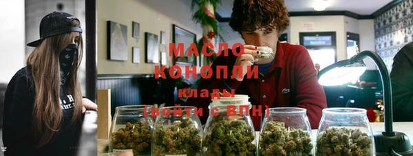 кокаин премиум Осинники