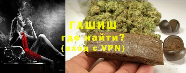 кокаин премиум Осинники