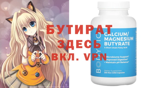 кокаин премиум Осинники
