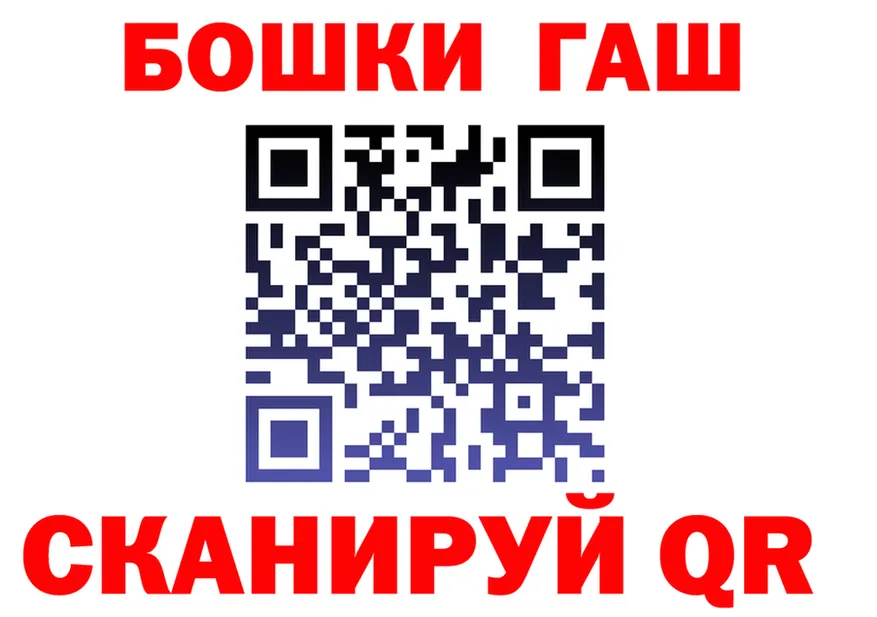 ГАШ убойный как зайти мориарти omg Дмитриев