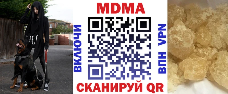 MDMA кристаллы  Купить где  Дмитриев 